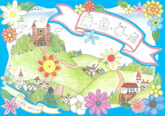 □い国の〇い姫（しかくいくにのまるいひめ）