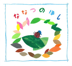 うさぎのダンス