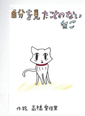 気ままなハムム