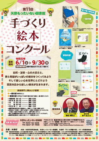 要項1 ダウンロード（PDF) 