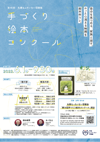 要項1 ダウンロード（PDF) 