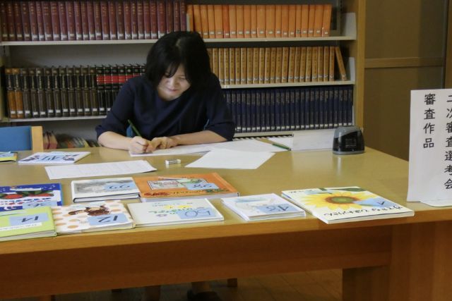 令和７年１０月１１日（土）二次審査選考会の様子